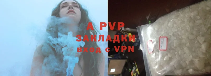 A-PVP Соль  закладки  Звенигово 